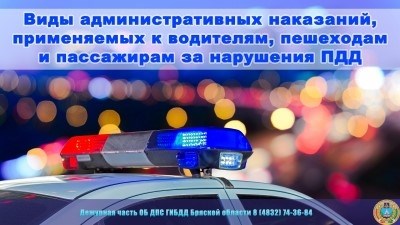 Что делать после получения штрафа ОВД на 500 рублей?