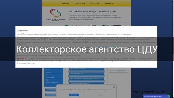 Деятельность агентства застрахована?