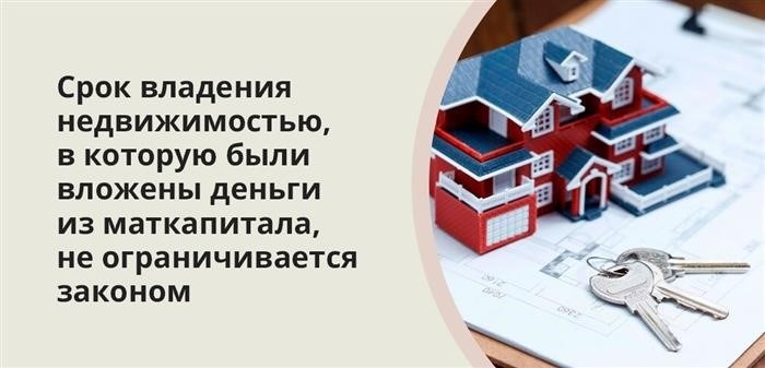 Выделение долей детям в покупаемой квартире