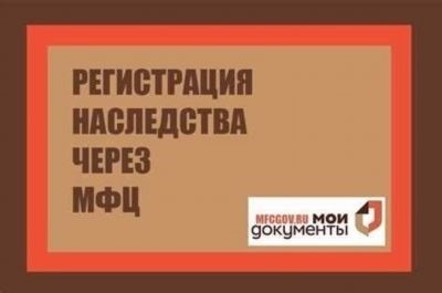 Как получить консультацию перед регистрацией права собственности