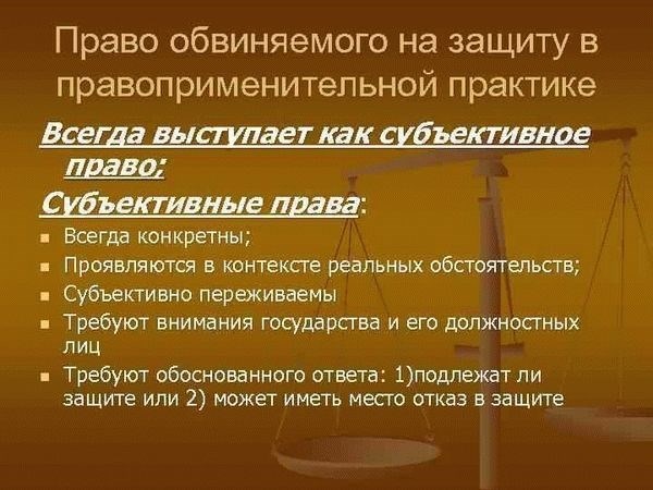 Определение и значение статьи 16 УПК РФ