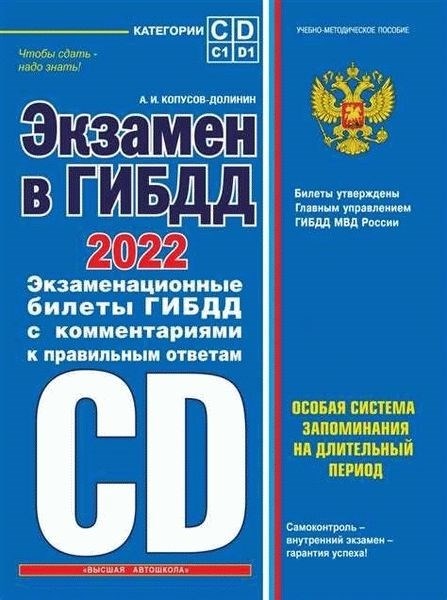 Процедура проведения предварительного расследования по ст. 140 УПК РФ