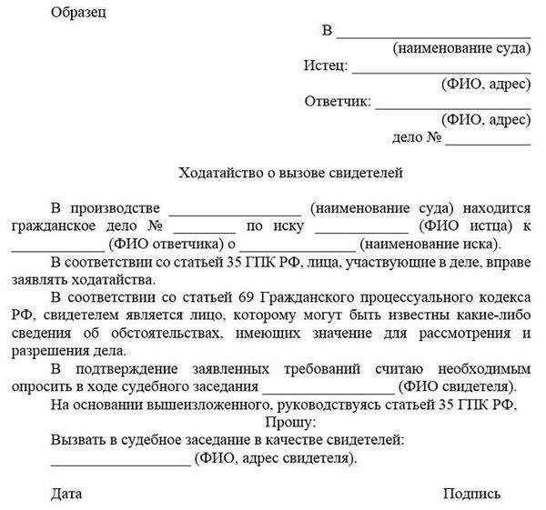 Сроки представления документов в арбитражный суд: важность и порядок