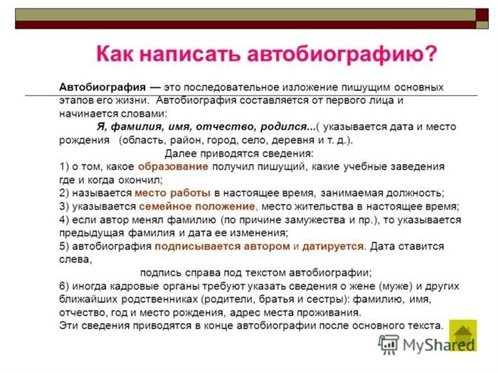 Несколько полезных советов для получения результата