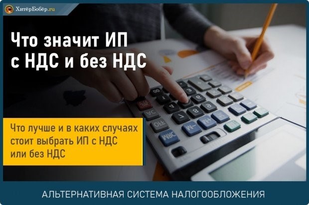 Налоговый режим обязывает