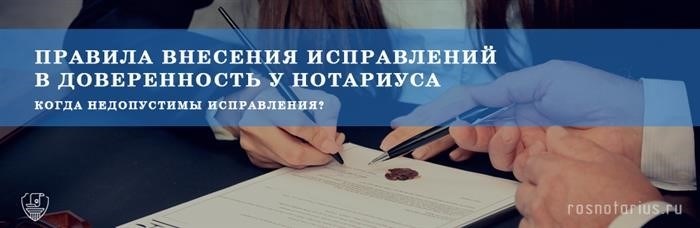 Как происходит отмена доверенности?