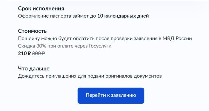 Посещение Центра без записи