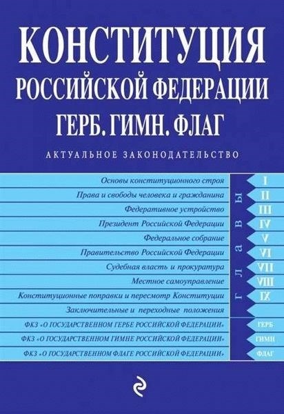 Основные требования, предусмотренные статьей 223 УК РФ