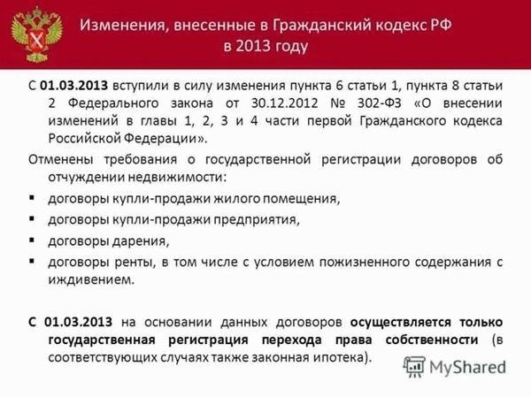 Примеры надругательства над телами умерших и местами их захоронения