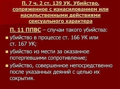 Повышение безопасности