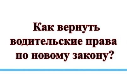 Медсправка и сдача экзамена в ГИБДД