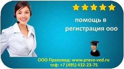 Как предотвратить наступление уголовной ответственности