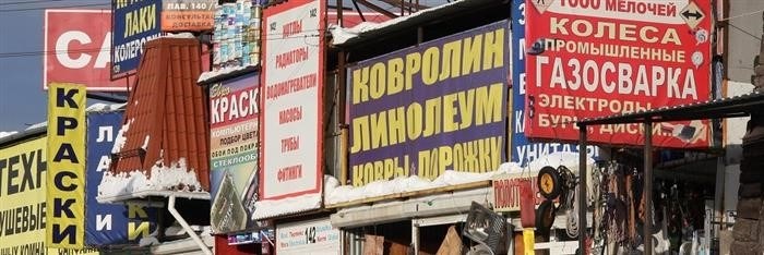 Стоимость аренды в Ангарске