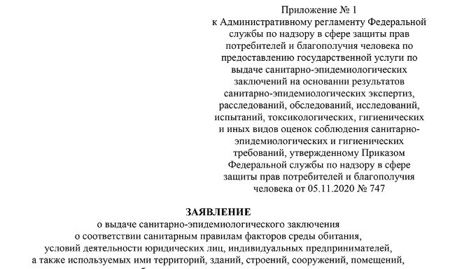 Изменения в классификации медицинских отходов