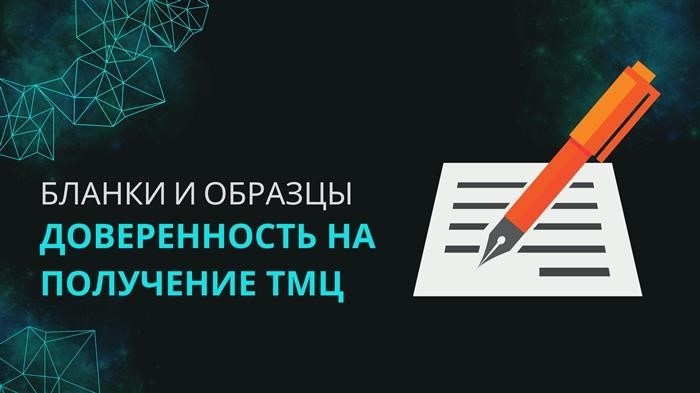 Доверенность от ИП физическому лицу