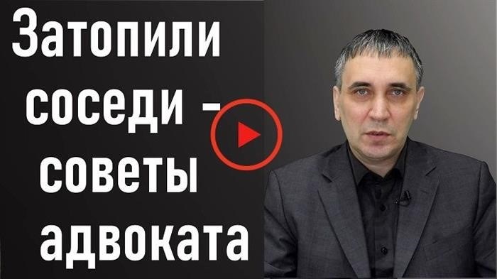 Что делать, если в потопе виновата управляющая организация?