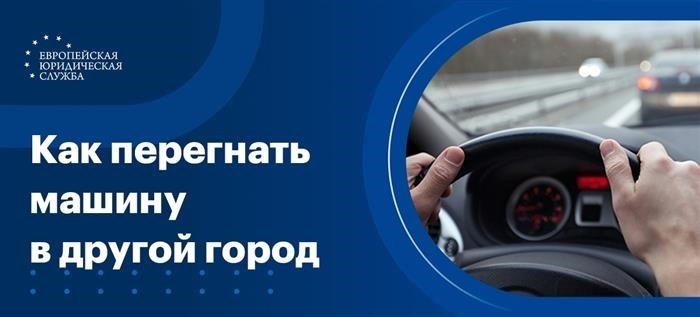 Сроки для получения автомобильных документов