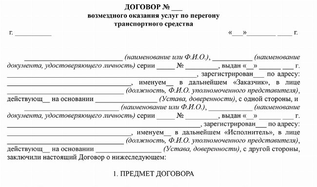 Что требуют сотрудники ГИБДД