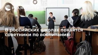 Регионы, участвующие в эксперименте