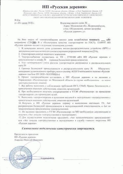 Прокуратура Свердловской области