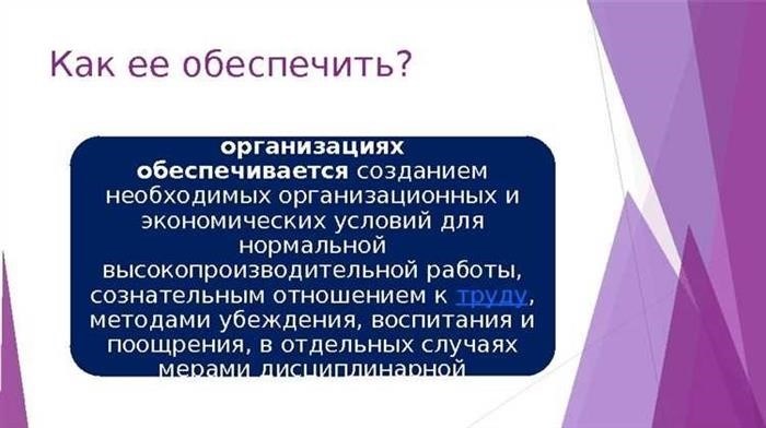 К кому может применяться?