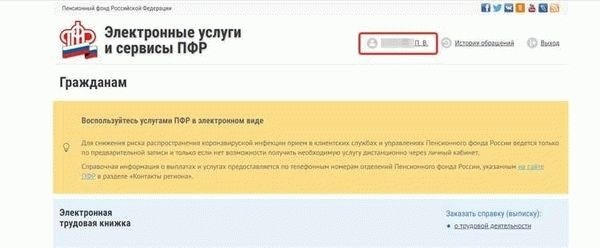 Инструкция: как найти СНИЛС по паспорту или ФИО за 1 клик