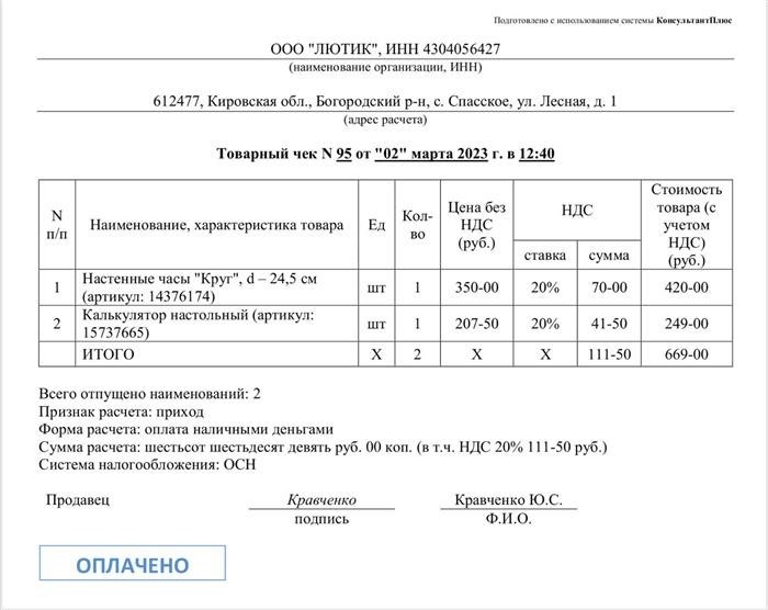 Образцы, шаблоны и произвольная форма