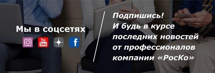 Причина вынужденного прогула в случае незаконного увольнения руководителя организации