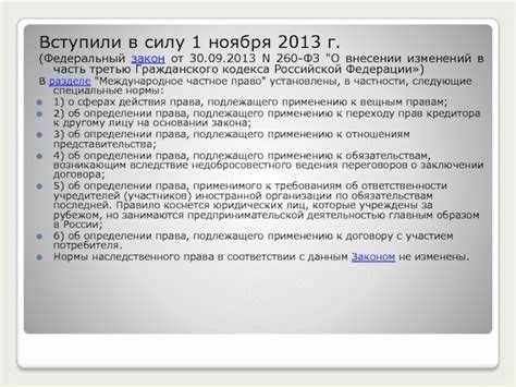 Судебная практика по статье 146 УК РФ