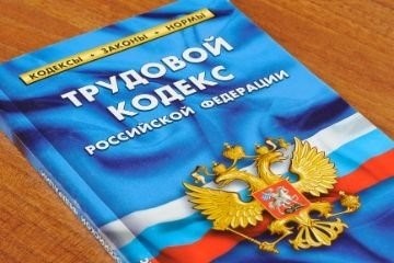 Что такое массовое сокращение по трудовому кодексу?