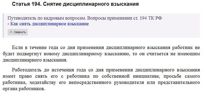 Обязанности работодателя по выплате заработной платы