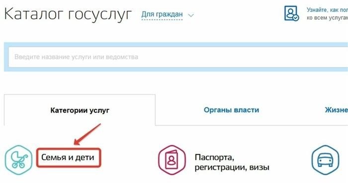 Как быстро обновляется информация в госуслугах