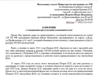 Можно ли обратиться анонимно в прокуратуру Московской области?