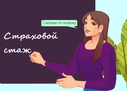 Срок подачи сведений