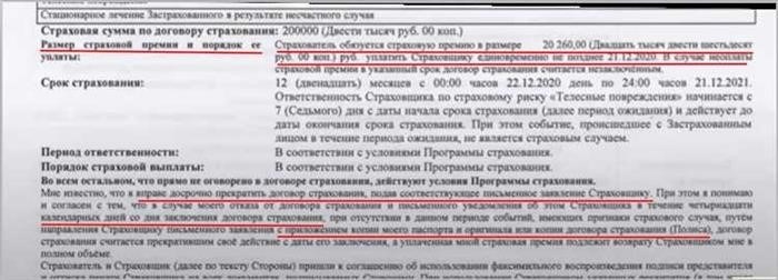 Шаг 2: Подтвердите свою регистрацию