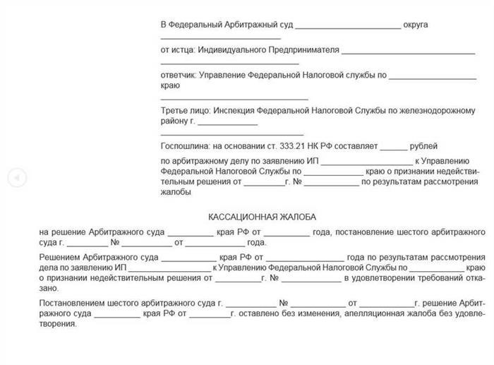 Комментарий к ст. 180 АПК РФ