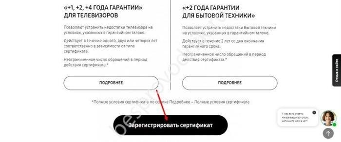 Как отремонтировать технику компании Samsung?