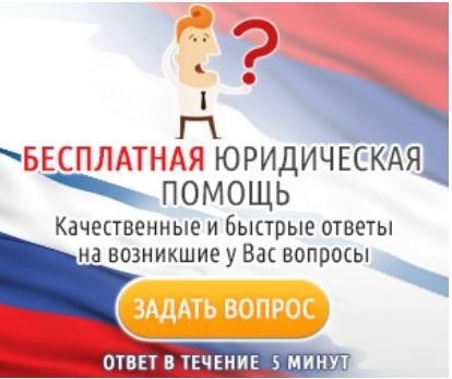 Когда можно обращаться в суд?