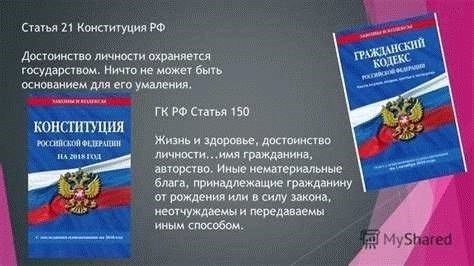 Рассмотрим состав преступления, предусмотренный ч.1 ст.111 УК РФ