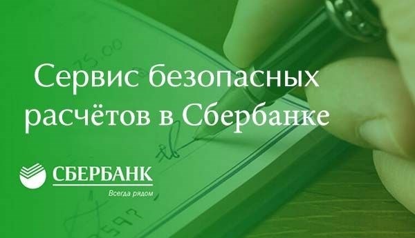 Во сколько обойдется услуга и какие документы нужно подготовить