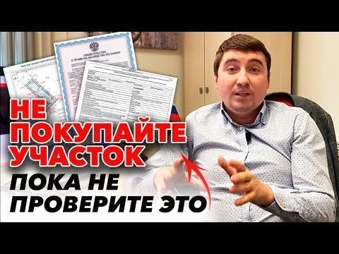 План организации приусадебного участка