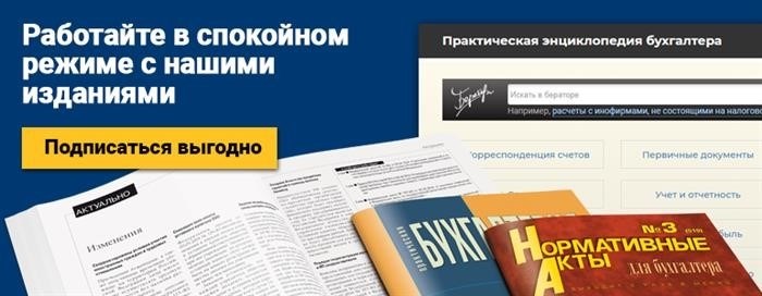 Какие документы нужны при трудоустройстве иностранца из ЕАЭС