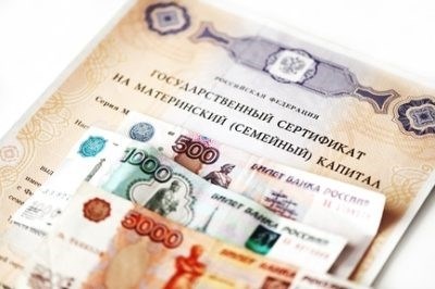 Возможна ли продажа материнского капитала?