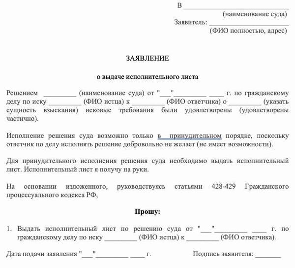 Исполнение решения суда: как работает судебный пристав?