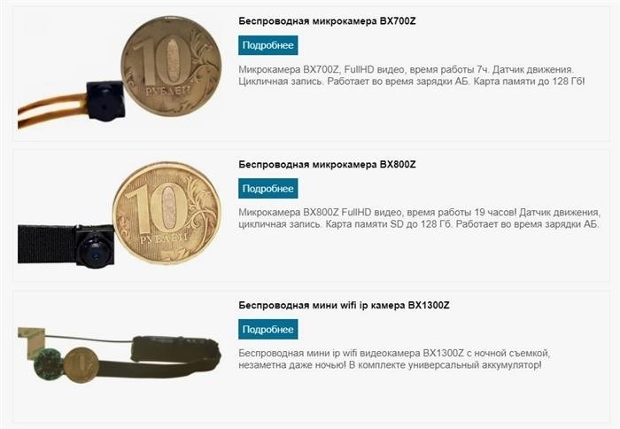 Воспользуйтесь фонариком на смартфоне