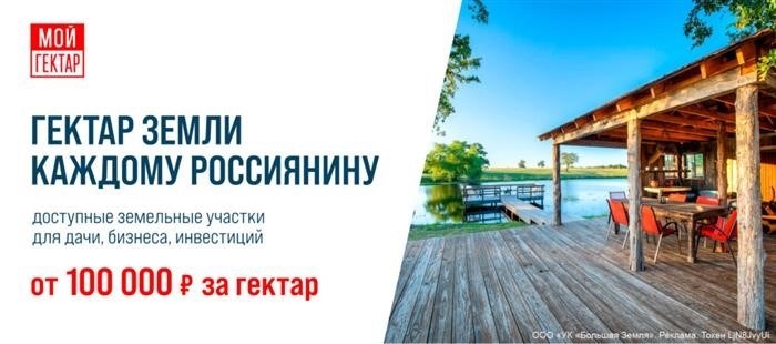 Каждый собственник - девелопер