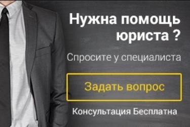 Куда обратиться, если плохо?