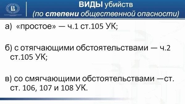 Классификация составов по конструкции объективной стороны