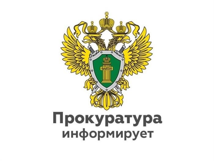 Общая информация о статье 82 УК РФ