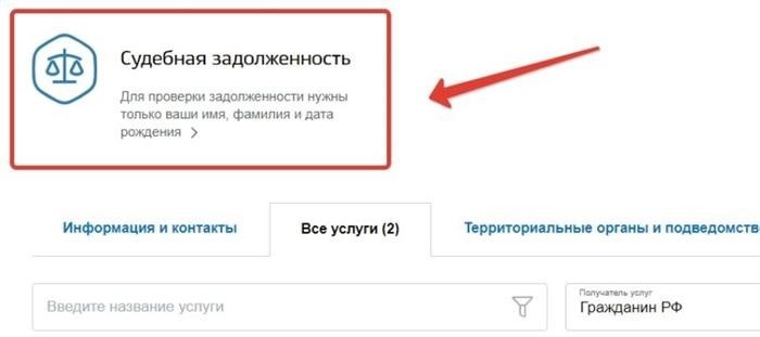 Что значит наложен арест на СНИЛС?